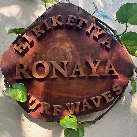 Ronaya Surf Waves Villa Диквела Екстериор снимка